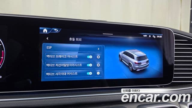 Mercedes-Benz GLS-Class 2024 — Photo 33/34