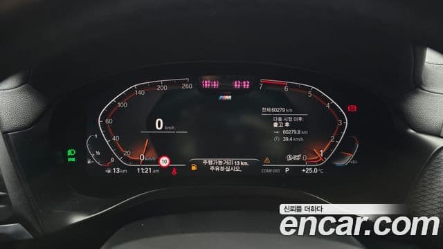 BMW X4 2023 — Şəkil 8/20