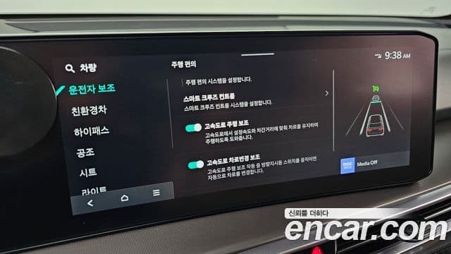 Kia Sorento 2024 — Photo 10/33