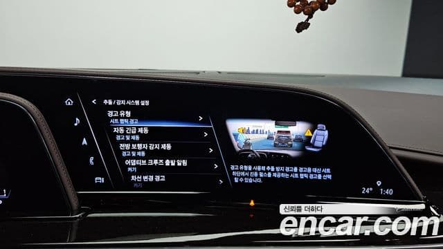 Cadillac Escalade 2022 — Şəkil 17/20
