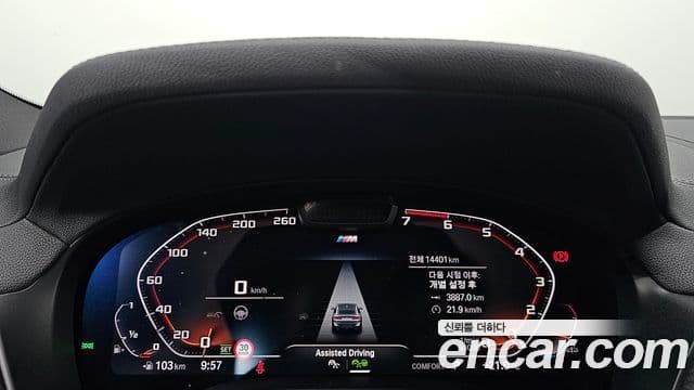 BMW X4 2025 — Şəkil 8/20