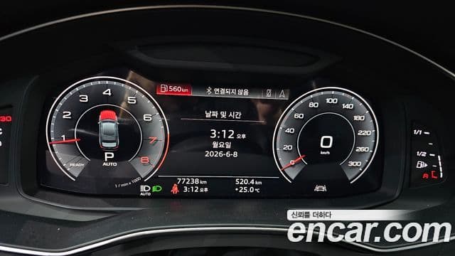 Audi A6 2019 — Şəkil 8/20