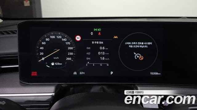Kia K5 2024 — Şəkil 8/20