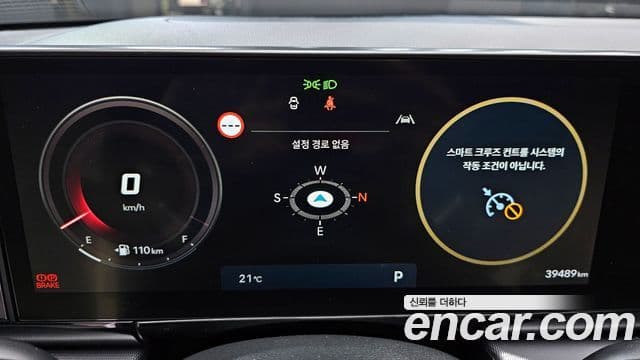 Hyundai Grandeur 2023 — Şəkil 8/20