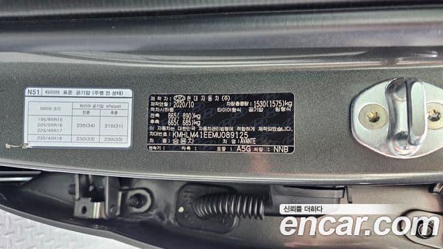 Hyundai The New Avante Hybrid 2020 — Şəkil 30/31