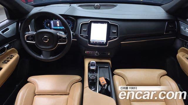 Volvo XC90 2023 — Şəkil 7/20
