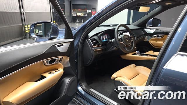 Volvo XC90 2023 — Şəkil 10/20