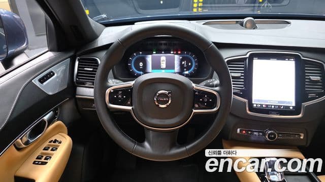 Volvo XC90 2023 — Şəkil 13/20