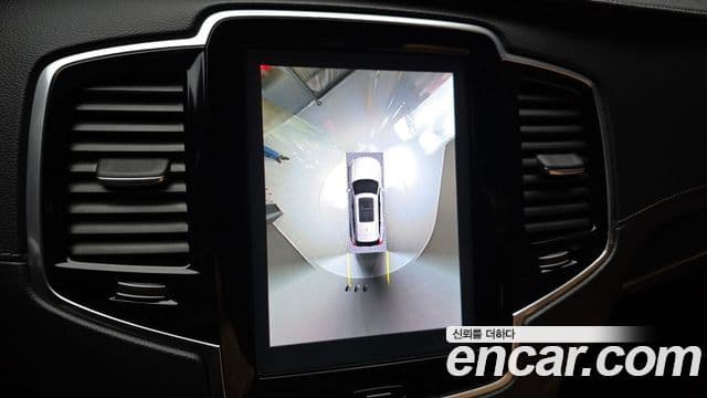 Volvo XC90 2023 — Şəkil 15/20