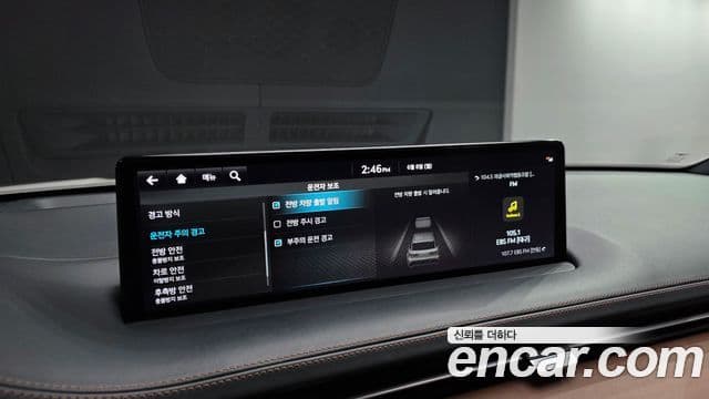 Genesis GV70 2022 — Şəkil 17/20