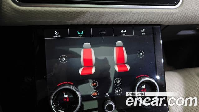 Land Rover Range Rover Velar 2018 — Photo 25/31
