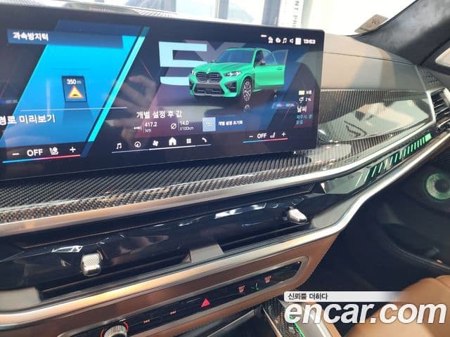 BMW X5M 2025 — Photo 10/14