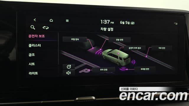 Kia Carnival 2023 — ფოტო 16/20