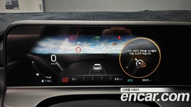 Kia Seltos 2025 — Şəkil 8/20