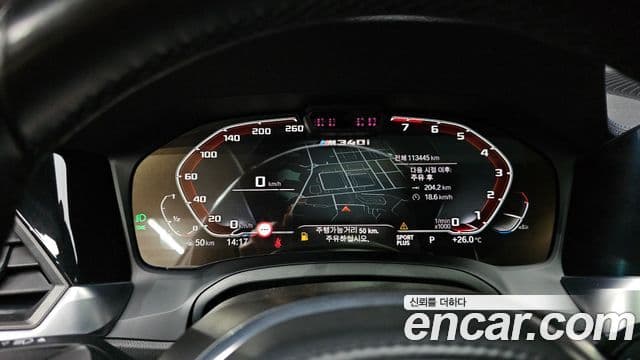 BMW 3 Series 2022 — Şəkil 8/20