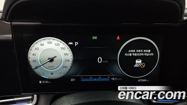 Hyundai Avante 2021 — Şəkil 8/20