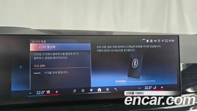 BMW X6 2024 — Photo 20/34