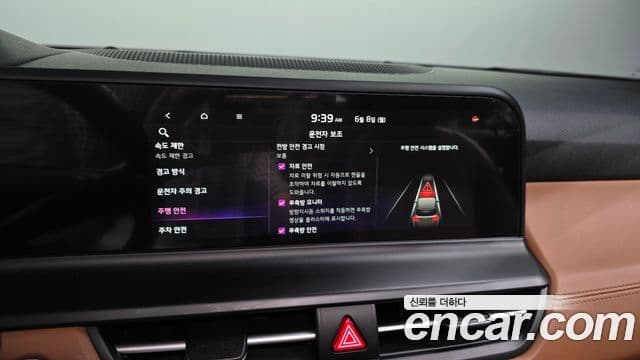 Kia Seltos 2022 — Şəkil 16/20