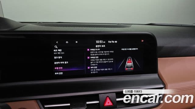 Kia Seltos 2022 — Şəkil 16/20
