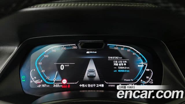 BMW X5 2020 — ფოტო 8/20