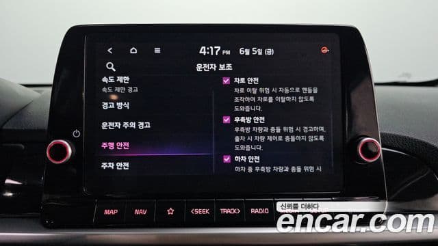 Kia All New Morning 2025 — ფოტო 18/20