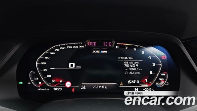 BMW X5 2020 — Şəkil 8/20