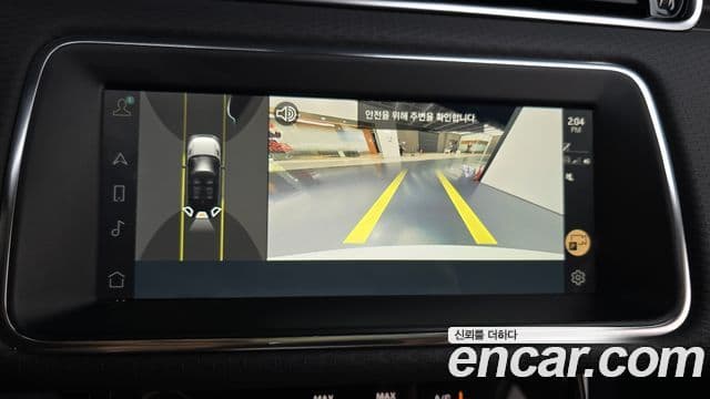 Land Rover Range Rover Evoque 2023 — Photo 22/32