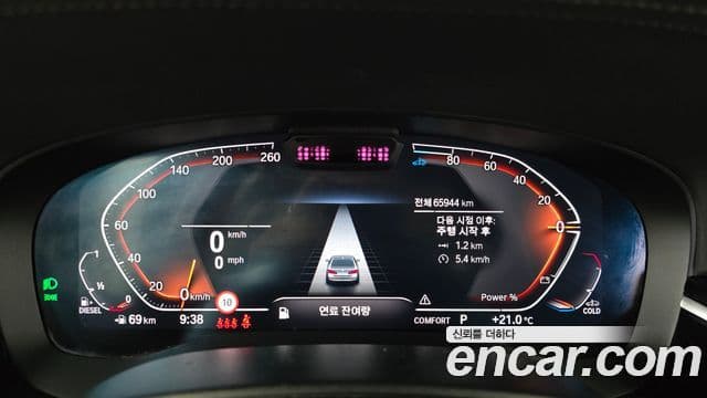 BMW 5 Series 2022 — ფოტო 8/20