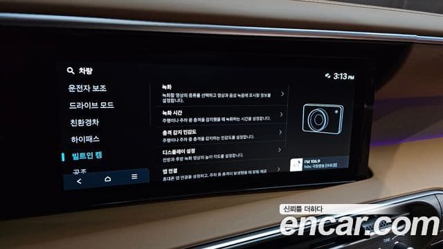 Hyundai Palisade 2026 — Şəkil 17/20