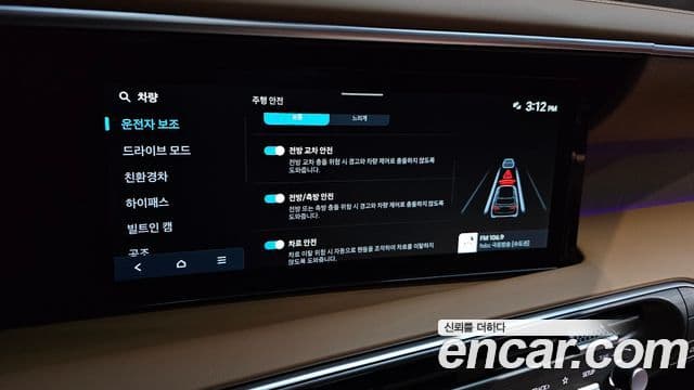 Hyundai Palisade 2026 — Şəkil 18/20