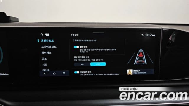 Hyundai Grandeur 2023 — Şəkil 20/20