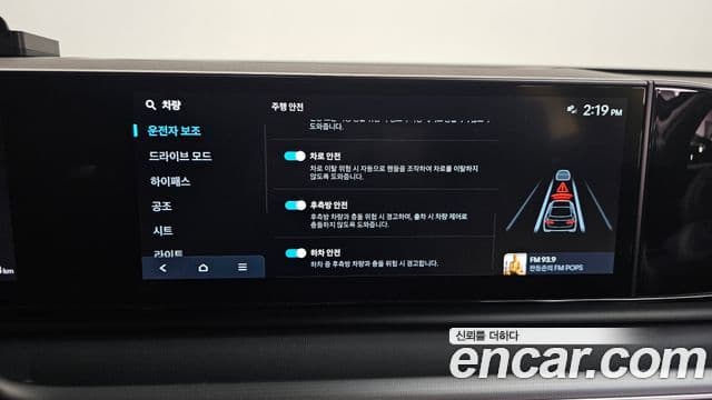 Hyundai Grandeur Hybrid 2023 — Photo 11/34