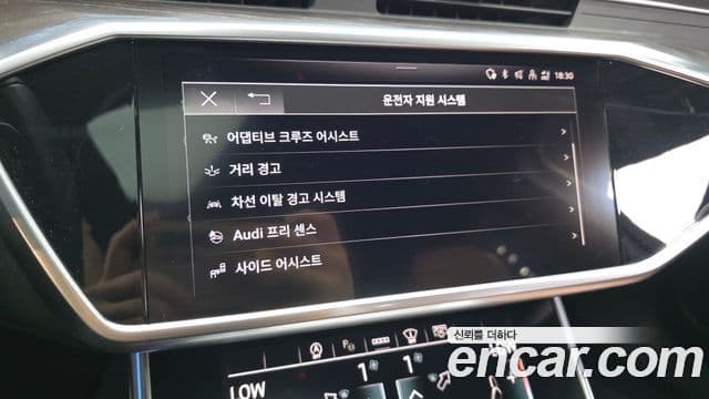 Audi A6 2021 — Şəkil 15/34