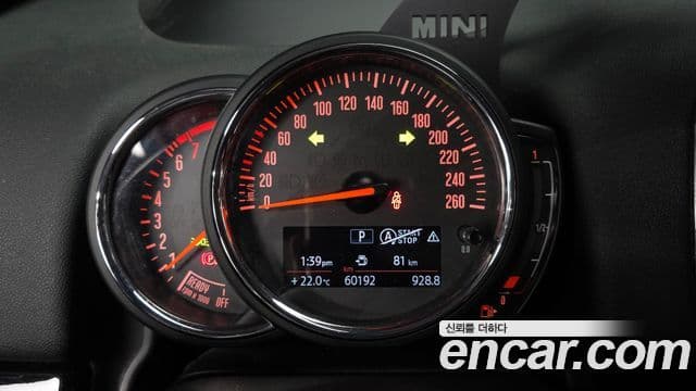 Mini Cooper Countryman 2019 — Şəkil 7/20