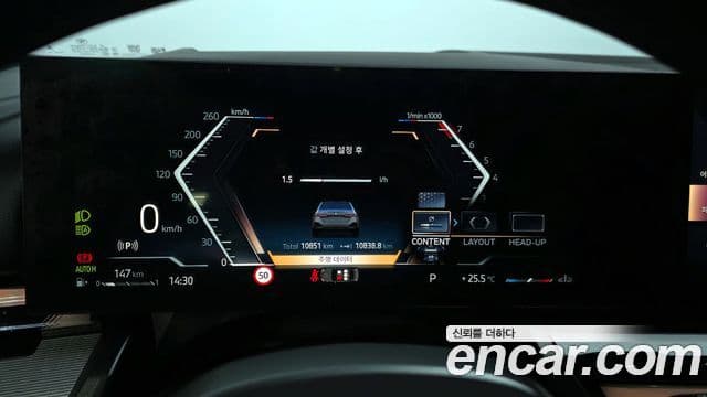 BMW 5 Series 2025 — ფოტო 8/20