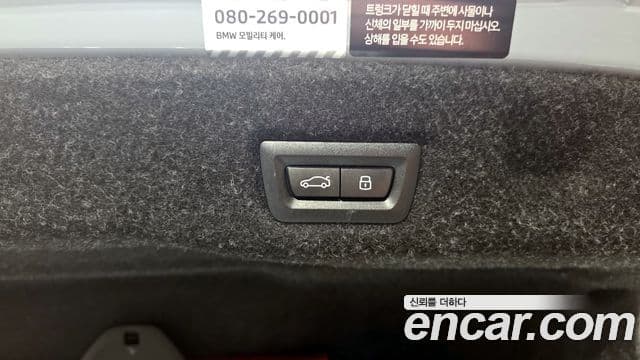 BMW 5 Series 2025 — Photo 16/34