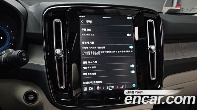 Volvo XC40 2025 — ფოტო 18/20