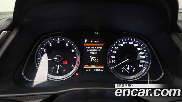 Hyundai Sonata 2022 — Şəkil 8/20