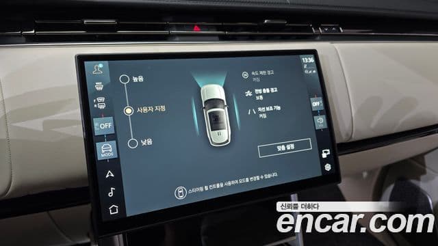 Land Rover Range Rover 2025 — Şəkil 16/20