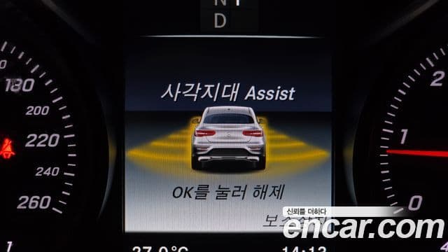Mercedes-Benz GLC-Class 2018 — Şəkil 16/20