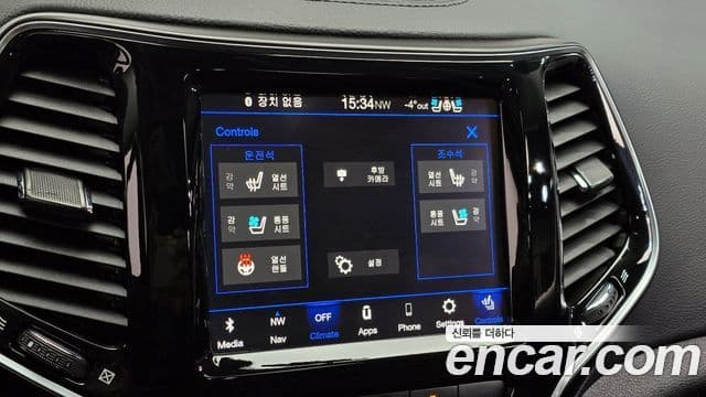 Jeep Cherokee 2021 — Şəkil 7/20