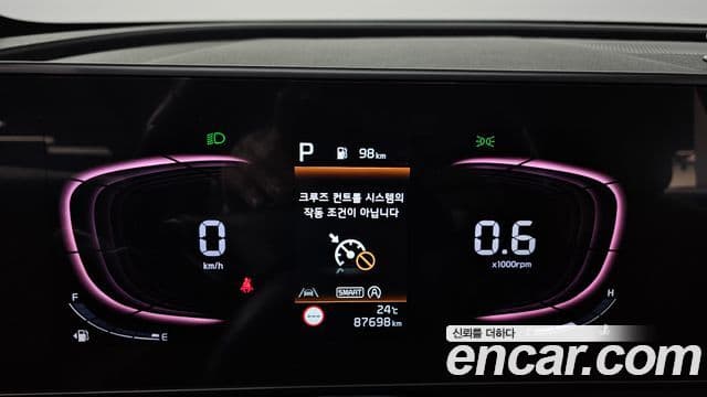 Kia Sportage 2021 — Şəkil 8/20