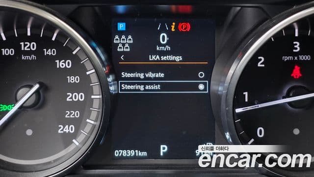 Land Rover Discovery 5 2019 — Photo 14/20