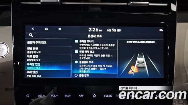 Hyundai Tucson Hybrid 2022 — Şəkil 7/20