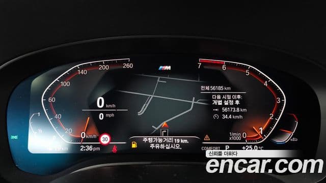 BMW 5 Series 2020 — Şəkil 8/20