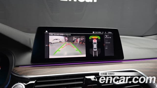 BMW 5 Series 2020 — Şəkil 16/20