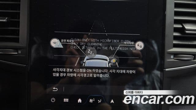 Renault Samsung QM6 2026 — Фото 17/20