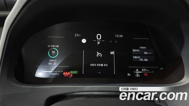 Lexus UX300h 2024 — Şəkil 7/20