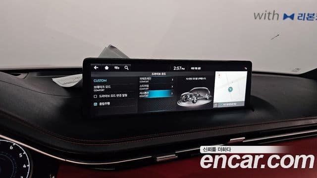 Genesis GV70 2022 — Şəkil 27/31