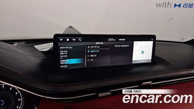 Genesis GV70 2022 — Şəkil 25/31
